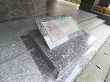 【神奈川県/横浜市青葉区新石川】ローズウッドたまプラーザ マンション表札