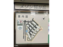【神奈川県/横浜市都筑区大丸】メゾン桜が丘 12号棟 案内図