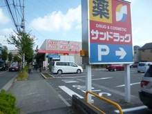 【東京都/武蔵野市桜堤】桜堤庭園ファイシア G棟 サンドラッグ小金井梶野町店（現地より約830m）：