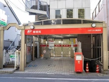 【東京都/西東京市谷戸町】ひばりが丘プラザ ひばりヶ丘郵便局（現地より約120m）：