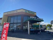 【東京都/八王子市南大沢】ベルコリーヌ南大沢 第6号棟 三徳南大沢店（現地より約350m）