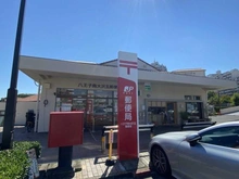 【東京都/八王子市南大沢】ベルコリーヌ南大沢 第6号棟 八王子南大沢五郵便局（現地より約300m）