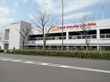 【東京都/八王子市上柚木】南大沢学園一番街1号棟 オーケー南大沢店（現地より約1,000m）