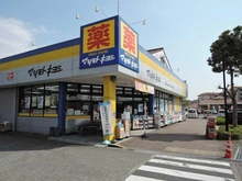 【東京都/八王子市上柚木】南大沢学園一番街1号棟 マツモトキヨシ フレンテ南大沢店（現地より約900m）