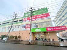 【東京都/八王子市高倉町】プレジャーガーデン豊田壱番館 コープみらい コープ高倉店.（現地より約120m）