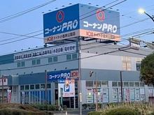 【東京都/武蔵野市桜堤】テラス武蔵野桜堤 コーナンPROドイト小金井公園（現地より約240m）