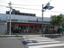 【東京都/小平市花小金井南町】シティテラス小金井公園C棟 ローソンストア100　花小金井南町店（現地より約330m）：