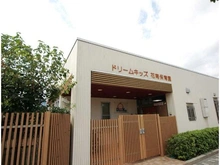 【東京都/小平市花小金井南町】シティテラス小金井公園C棟  ドリームキッズ　花南保育園（現地より約460m）：