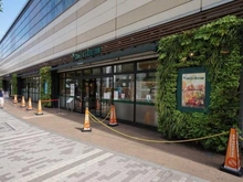 【東京都/武蔵野市境南町】武蔵境永谷タウンプラザ QUEENS伊勢丹（現地より約250m）