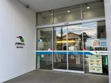 【東京都/国分寺市東恋ヶ窪】国分寺ビューハイツ JA東京むさし国分寺支店（現地より約350m）：