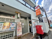 【東京都/国分寺市東恋ヶ窪】国分寺ビューハイツ 国分寺東恋ヶ窪四郵便局（現地より約500m）：