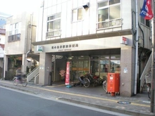 【東京都/小平市花小金井南町】花小金井スカイハイツ 花小金井駅前郵便局（現地より約400m）：