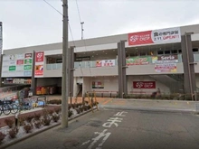 【東京都/小平市上水本町】ライオンズマンション一橋学園第二 ロピア小平店（現地より約200m）：