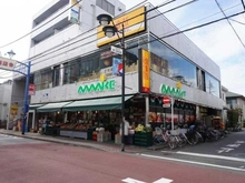 【東京都/小平市上水本町】ライオンズマンション一橋学園第二 あまいけ一橋学園店（現地より約600m）：