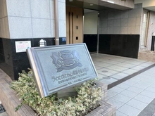 【東京都/小金井市本町】ライオンズマンション武蔵小金井第3 マンション表札