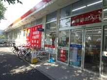 【東京都/小金井市貫井南町】ビクトリアハイム武蔵小金井 サンドラッグ貫井坂下店（現地より約800m）