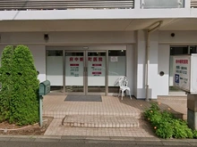 【東京都/小金井市貫井南町】ビクトリアハイム武蔵小金井 府中新町医院（現地より約301m）