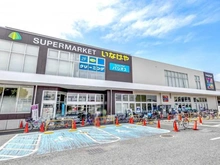 【東京都/小金井市前原町】アドリーム武蔵小金井  いなげや府中浅間町店（現地より約800m）