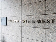 【東京都/小平市花小金井南町】東京プライムウエスト マンション表札