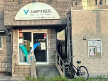 【東京都/小金井市緑町】エクレール武蔵小金井 東館 山﨑内科医院（現地より約170m）