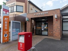 【東京都/小平市栄町】ライオンズマンション小平栄町 東大和新堀郵便局（現地より約750m）