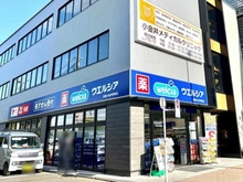 【東京都/小金井市本町】シティライブ武蔵小金井 ウェルシア武蔵小金井駅前店（現地より約220m）