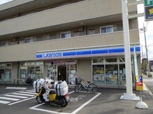 【東京都/小平市花小金井南町】シティテラス小金井公園 F棟 ローソン花小金井南町1丁目店（現地より約400m）