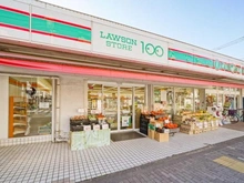 【東京都/小平市花小金井南町】シティテラス小金井公園 F棟 ローソンストア100花小金井南町店（現地より約550m）