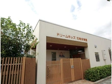 【東京都/小平市花小金井南町】シティテラス小金井公園 F棟 ドリームキッズ　花南保育園（現地より約700m）