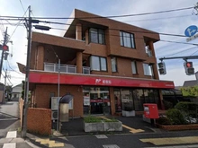【東京都/小金井市前原町】ライオンズガーデン小金井南 小金井前原五郵便局（現地より約600m）