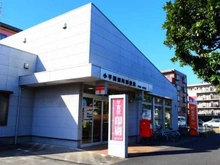 【東京都/小平市回田町】朝日パリオ武蔵小金井 小平回田町郵便局（現地より約350m）