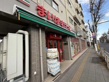 【東京都/調布市国領町】アイビハイツ調布 まいばすけっと調布八雲台1丁目店（現地より約149m）