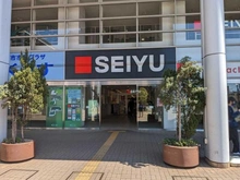 【東京都/調布市国領町】アイビハイツ調布 西友国領店（現地より約313m）