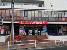 【東京都/国分寺市本町】オリエント丹野 サンドラッグ国分寺本町店（現地より約108m）