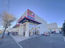 【東京都/三鷹市井口】武蔵境ハイム サンドラッグ三鷹井口店（現地より約490m）