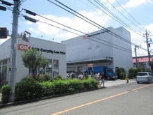 【東京都/小金井市緑町】ライオンズマンション東小金井 オーケー梶野町店（現地より約700m）