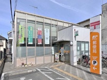 【東京都/小金井市緑町】ライオンズマンション東小金井 小金井緑町郵便局（現地より約950m）