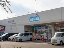 【東京都/清瀬市中里】清瀬第弐サニーコート ウエルシア清瀬中里店（現地より約690m）