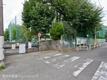 【東京都/小金井市中町】エクセレント武蔵野公園 A棟 小金井市立南小学校（現地より約540m）