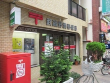 【東京都/武蔵野市境】興栄マンションむさしの 武蔵野境郵便局（現地より約280m）