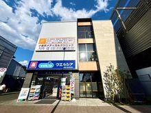 【東京都/小金井市本町】マイキャッスル武蔵小金井シティフォルム 小金井メディカルクリニック（現地より約470m）
