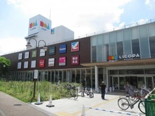 【東京都/東大和市立野】東大和グリーンタウン 1号棟 LICOPA東大和（現地より約350m）