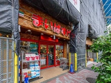 【東京都/杉並区和泉】明穂和泉マンション まいばすけっと方南町店（現地より約340m）