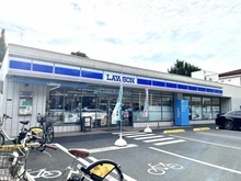 【東京都/三鷹市下連雀】ミタカロイヤルハイツ ローソン三鷹上連雀四丁目店（現地より約520m）