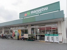 【東京都/西東京市保谷町】シーズガーデン西東京 マルエツ保谷住吉店（現地より約680m）