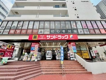 【東京都/国分寺市本多】ドメイン国分寺  サンドラッグ国分寺本町店（現地より約482m）