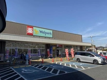 【東京都/小平市小川町】ガーデンハイツ小平 ウェルパーク　小平小川橋店（現地より約450m）
