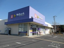 【東京都/小平市大沼町】グランシティユーロパレス花小金井 ウェルパーク小平花小金井店(現地より約1,384m):