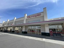 【東京都/小金井市貫井北町】パレ武蔵小金井 オリンピック小金井店（現地より約1,200m）