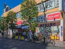 【東京都/世田谷区用賀】ディアナコート用賀 ココカラファイン用賀東口店（現地より約160m）